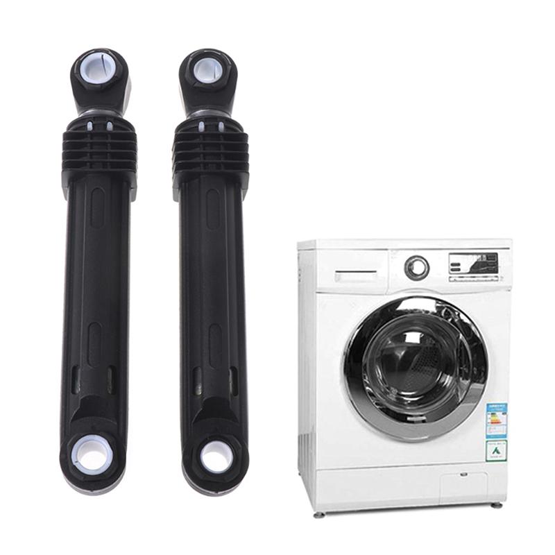 

2 шт. шайба с передней загрузкой, пластиковый корпус, амортизатор для стиральной машины LG