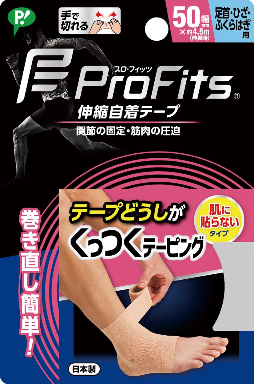 

Pip Pro Fits Sticky Taping Stretching Tape для голеней и икр 50 мм Самозатягивающиеся лодыжки, колени,