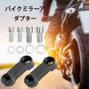 Set of 2 motorcycle mirror extension brackets | Compatible with