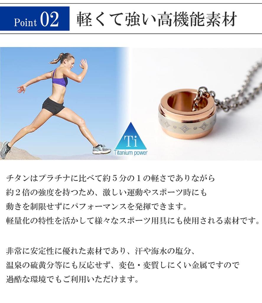 [Fe-fe] Fe-fe X Phiten Special Edition Phiten Ring, Diamond Pattern, Titanium, Pink, Women's, Sports Necklace, Health, Simple