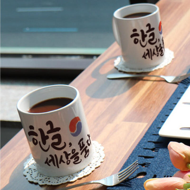 

tf462-Design Mug 2p-Embracing the Korean World