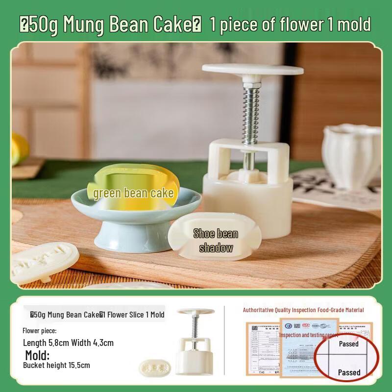 Mung Bean Cake Mold