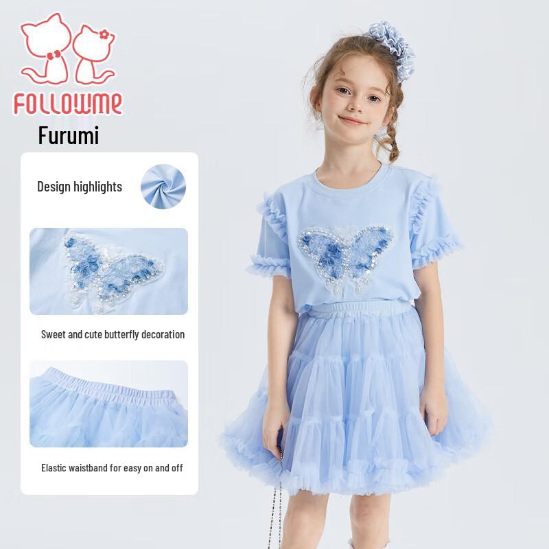FLOMLO Girls Sweet Two-Piece Summer Set 150