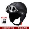 JYT Electric motorcycle helmet, unisex, all-season half helmet, retro motorcycle safety helmet, cruiser all-season model