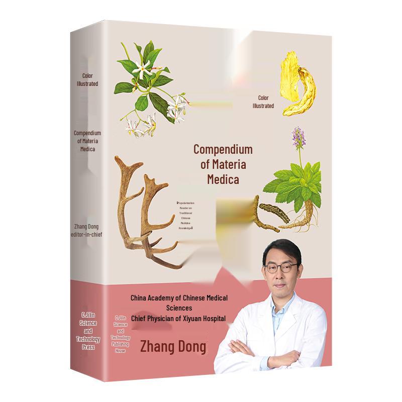 Illustrated Compendium of Materia Medica