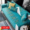 Bohemian Style Sofa Cushion All-season Universal Chenille Anti-skid Seat Cushion Sofa Cover and Towel