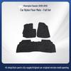 Removable Wear-Resistant Floor Mats (3-Piece) for Hyundai Santa Fe Classic 2010-2012.