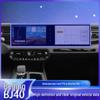 Beijing BJ40 24-25 Model Center Control Screen & Gear Shift Protection Film.