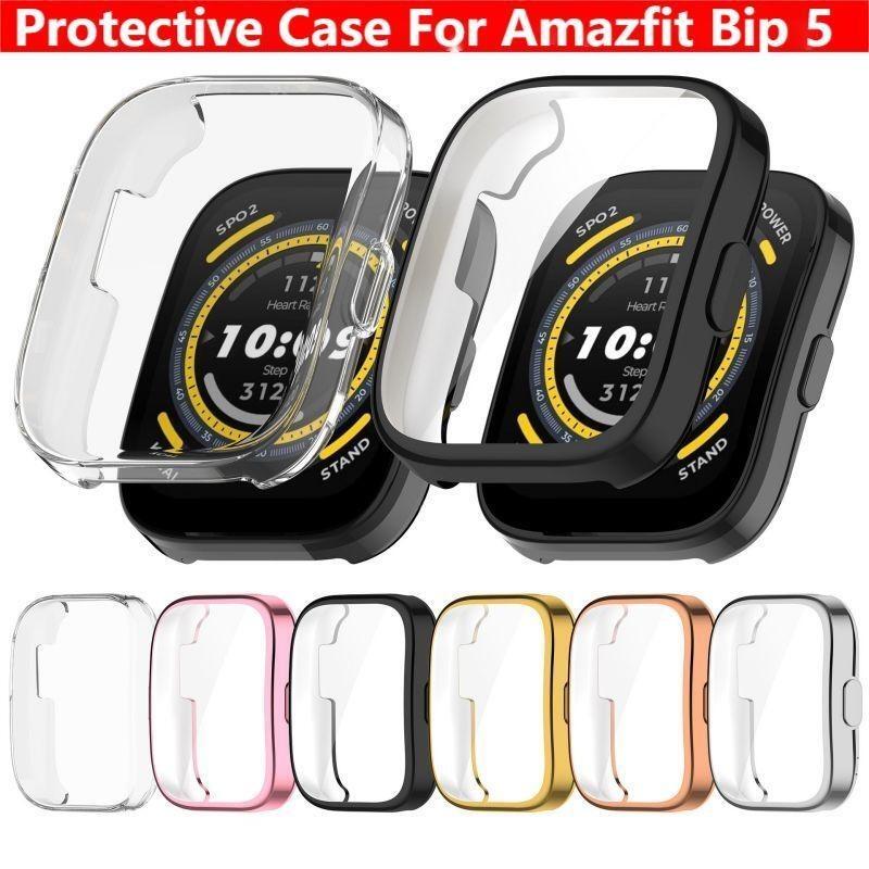 

Защитный чехол с покрытием для Amazfit Bip 5, ремешок для умных часов, защитный чехол для Amazfit Bip5, аксессуары для умных часов Amazfit Bip5