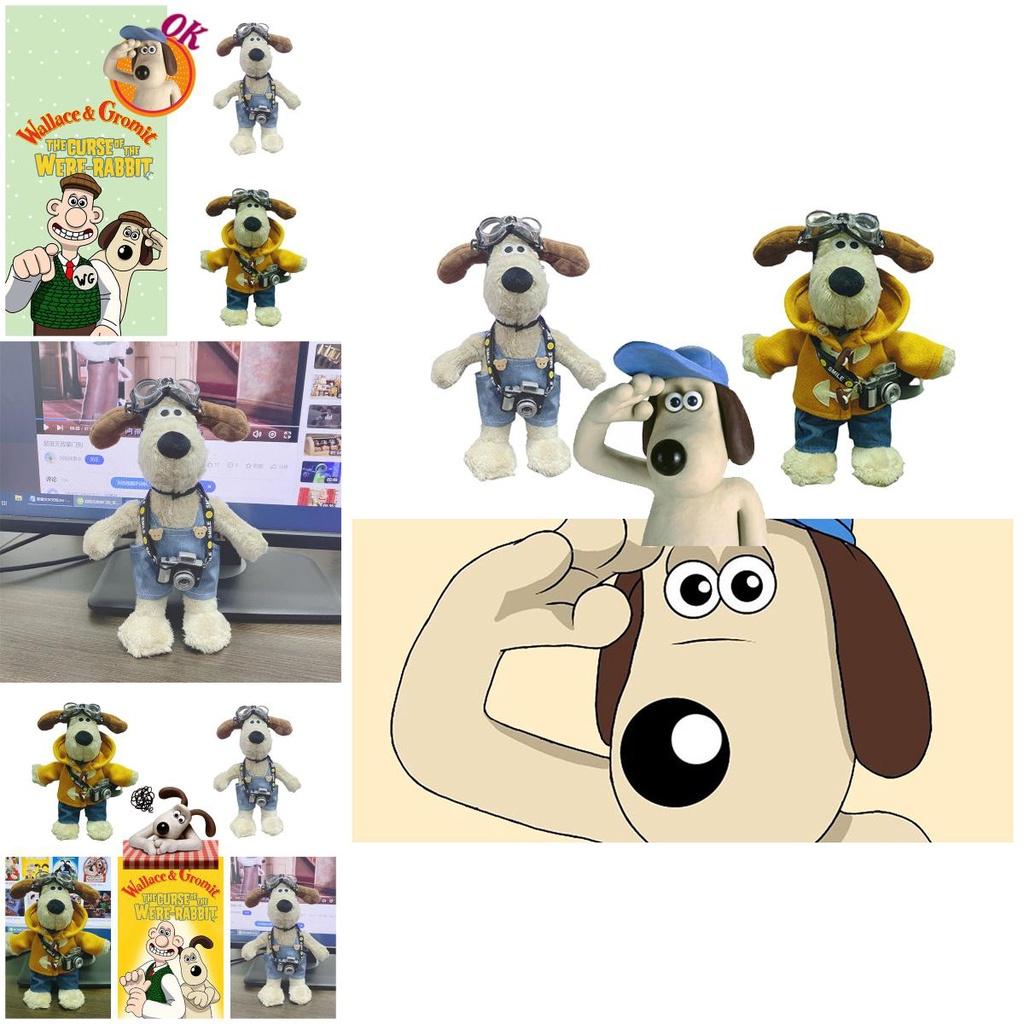 Super Cool Plush Pilot Toy British Gromit Dog Stuffed Animal, Perfect Birthday Gift For Teenagers