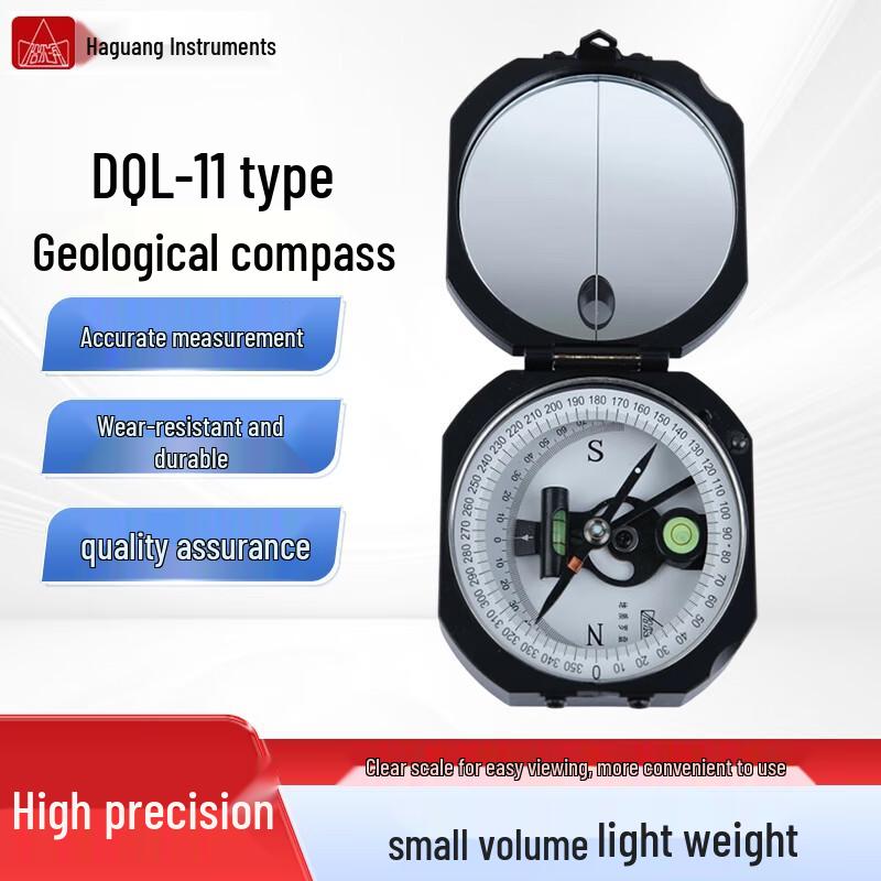 Harbin DQL-11 Geological Compass (CN version)