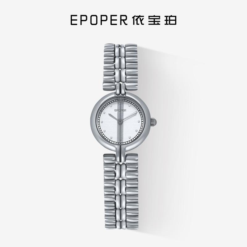High-End Niche Design, Minimalist New Style Fashionable And Luxurious Round Dial Waterproof Women S Watch, Stylish And Versatile серебряный/белый