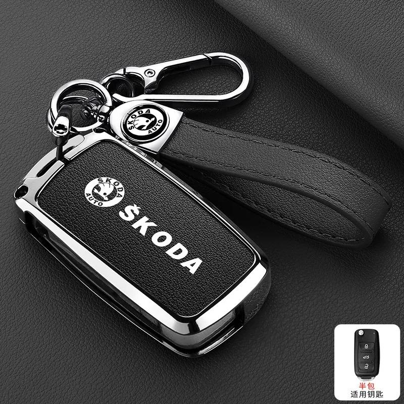 ADZ1 For Skoda Octavia A5 A7 Fabia Superb Kodiaq Karoq NEW Zinc Alloy Car Key Case Cover Holder Protection Keychain Accessory