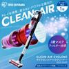 Iris Ohyama Vacuum Cleaner Cordless Cyclone Stick Cleaner 2WAY Power Head Hair Does Not Get Tangled Soft Roller Brush Suction Duration Mask Filter