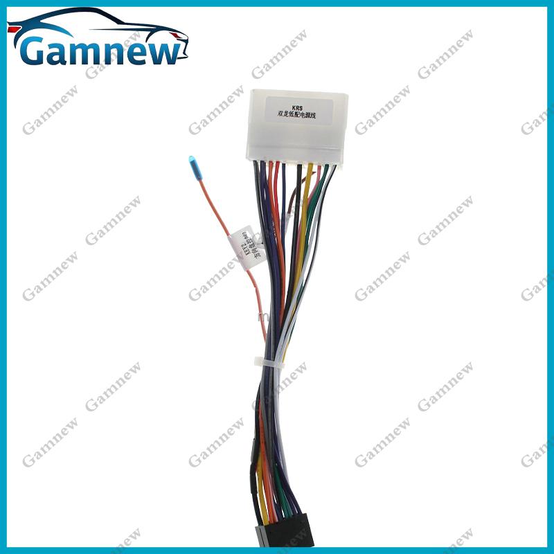 For SSANG YONG REXTON TIVOLI TIVOLAN Korando Tivina ACTYON KYRON Car Radio Android Stereo Harness Screens Dashboard Cable Canbus
