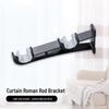 Side Mount Curtain Rod Track Bracket