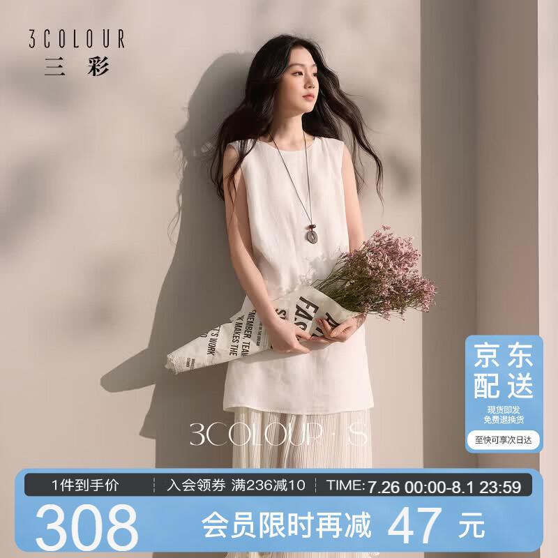 Sancai Autumn Faux Two-Piece Sleeveless Maxi Dress