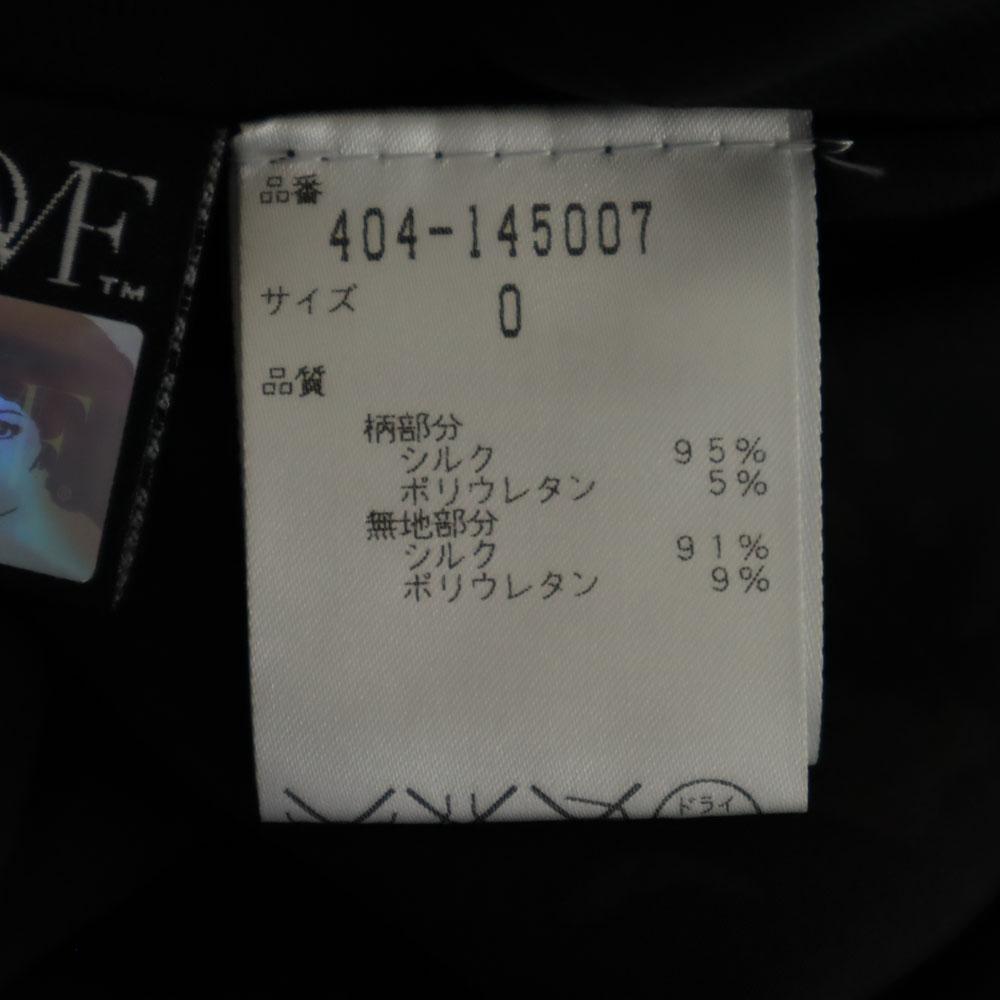 Diane von Furstenberg Silk Blend No Sleeve One Piece Beige Women Used