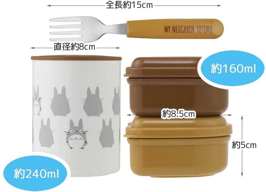Skater Antibacterial Insulated Lunch My Neighbor Totoro Ghibli 560ml Box, Silhouette, Design, (KCLJC6AG-A)