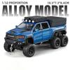 1:32 Ram Pickup Model Toy Off-Road Cars Metal Diecast Shock Absorption Doors Opened Sound Light Pull Back Interactive Vehicles