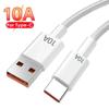 120W 10A USB To Type C Quick Charging Cable for iPhone Samsung Xiaomi Huawei USB C Mobile Phone Data Cord Fast Charge Data Cable