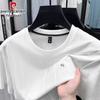 Pierre Cardin Men's Lyocell Blend Short Sleeve T-Shirt