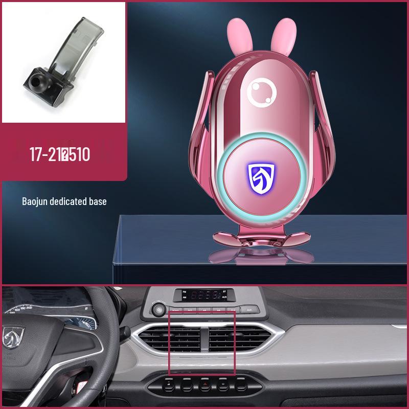 Baojun RS3/510/730/560/530/360/310/RM5/RC6 Navigation Car Mount