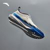 Anta Speed Pioneer Men's Running Shoes