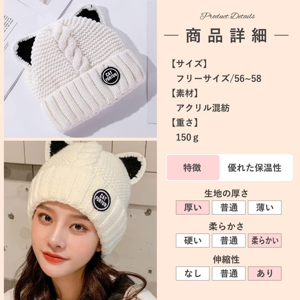 [KAB-MARRON] Damen Strickmütze, Katzenohren, Mütze im koreanischen Stil, Baumwolle, Zopfmuster, Herbst/Winter (Schwarz)