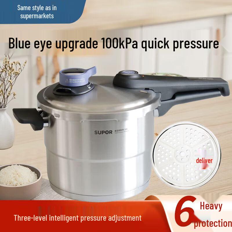 Supor Blue Eye 304 Stainless Steel Pressure Cooker