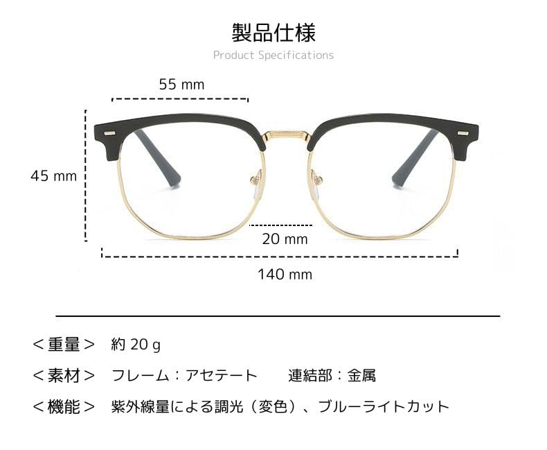 Kredel Photochromic Sunglasses UV and Blue Light Classic Retro Stylish UV Fashionable Eyeglasses for Men and Great Gift 4-Piece Set, Blocking, Style,