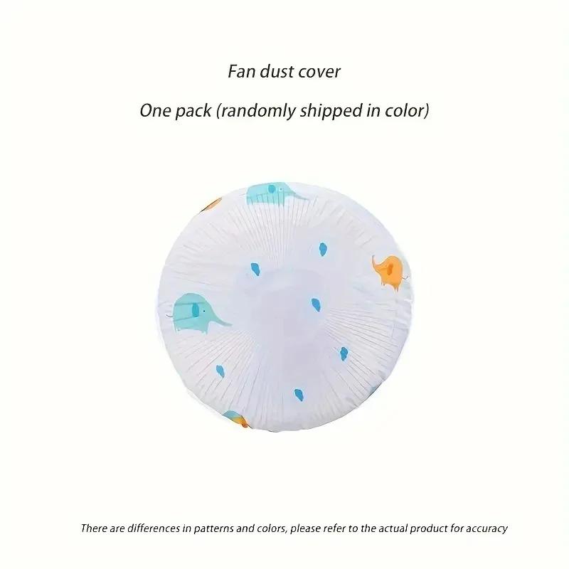 

1Pc Round Head Fan Dustproof Waterproof Dust Cover Home Electric Fan Protective Cover Fan Cover