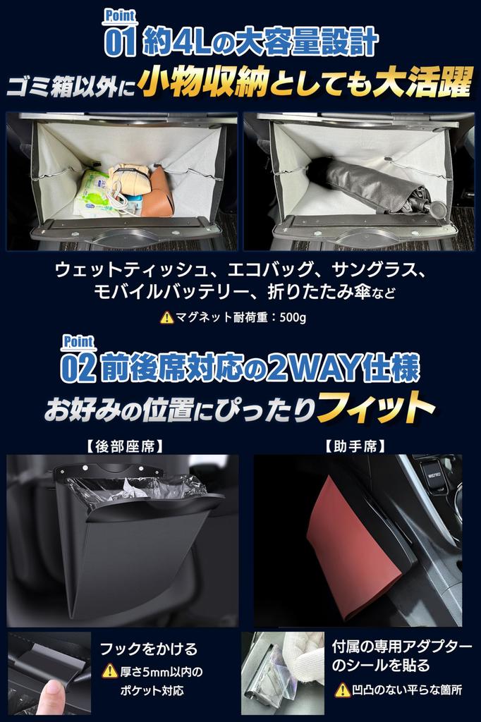 By an Organization and Storage Car Trash with 20 Car Trash Passenger Back Accessory Car Useful PU Black [Supervised Advisor] Can, Slim, Bags, Can,
