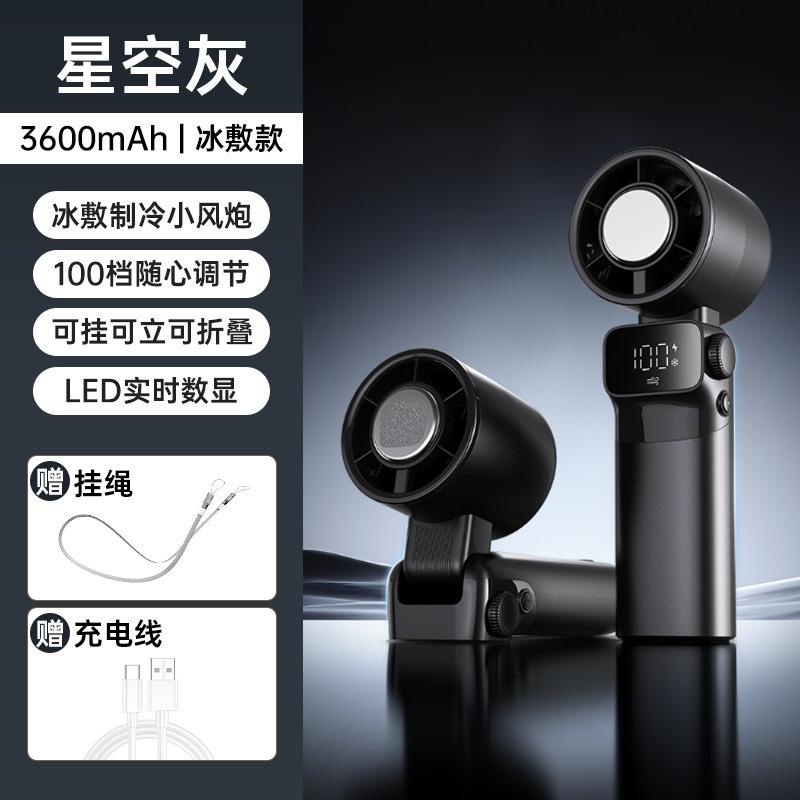 New handheld small fan, small portable fan, handheld small fan cooling ice compress, handheld fan charging english packaging/instructions