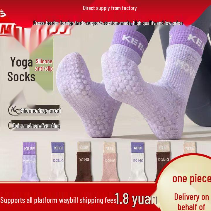 

Women s Non-Slip Knee-High Yoga & Pilates Socks - Summer Style Pink Beige
