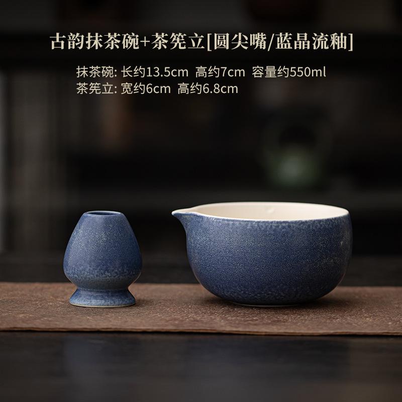 2PCS Japanese Matcha Tea Set Safe Bamboo Whisk Stand Teaspoon Holder Tea Sets Indoor Beverage Shop Tea-making Tools Accessories