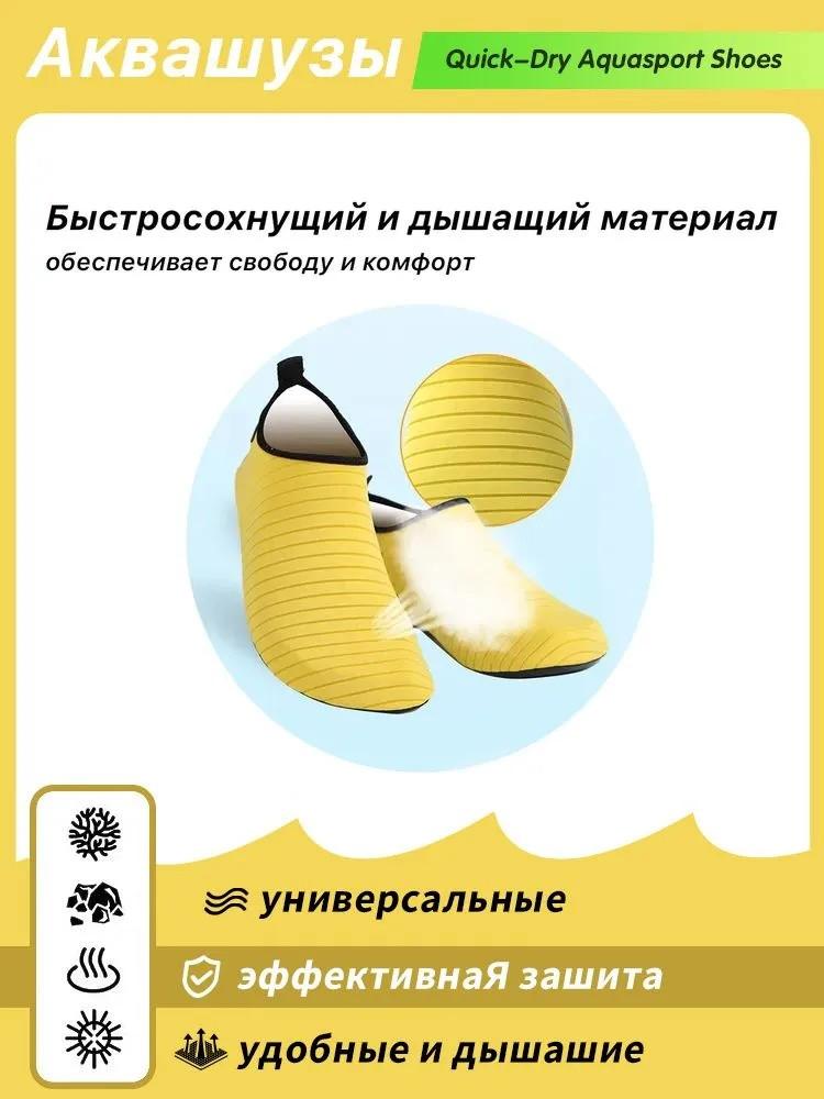 Calzini da Snorkeling Nuovi Calzini da Nuoto Calzini da Spiaggia Scarpe Calzini da Subacquea Calzini Unisex da Spiaggia Calzini