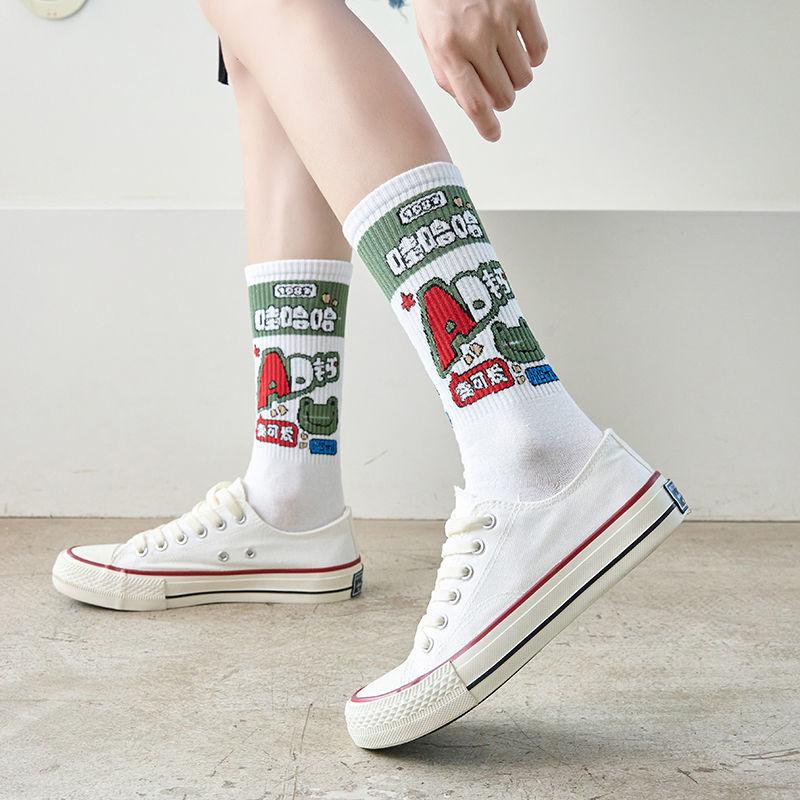 New Men's Socks Funny Men's  Crew Harajuku Hip Hop Thick Cotton Socks Women Novelty Cartoon Sock Combed Cotton Socks