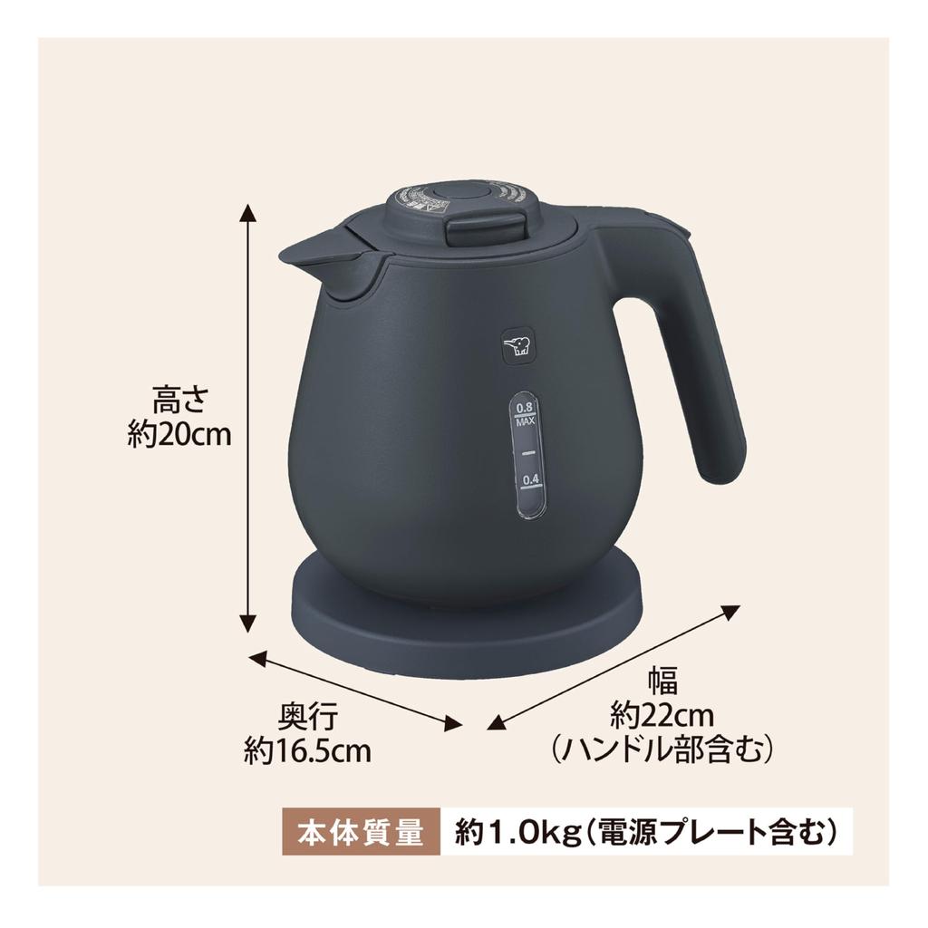 Zojirushi Electric Safety Spill Dust Soft Kettle, 0.8L, Compact, Design, Prevention, Block, Black, CK-DC08AM-BM