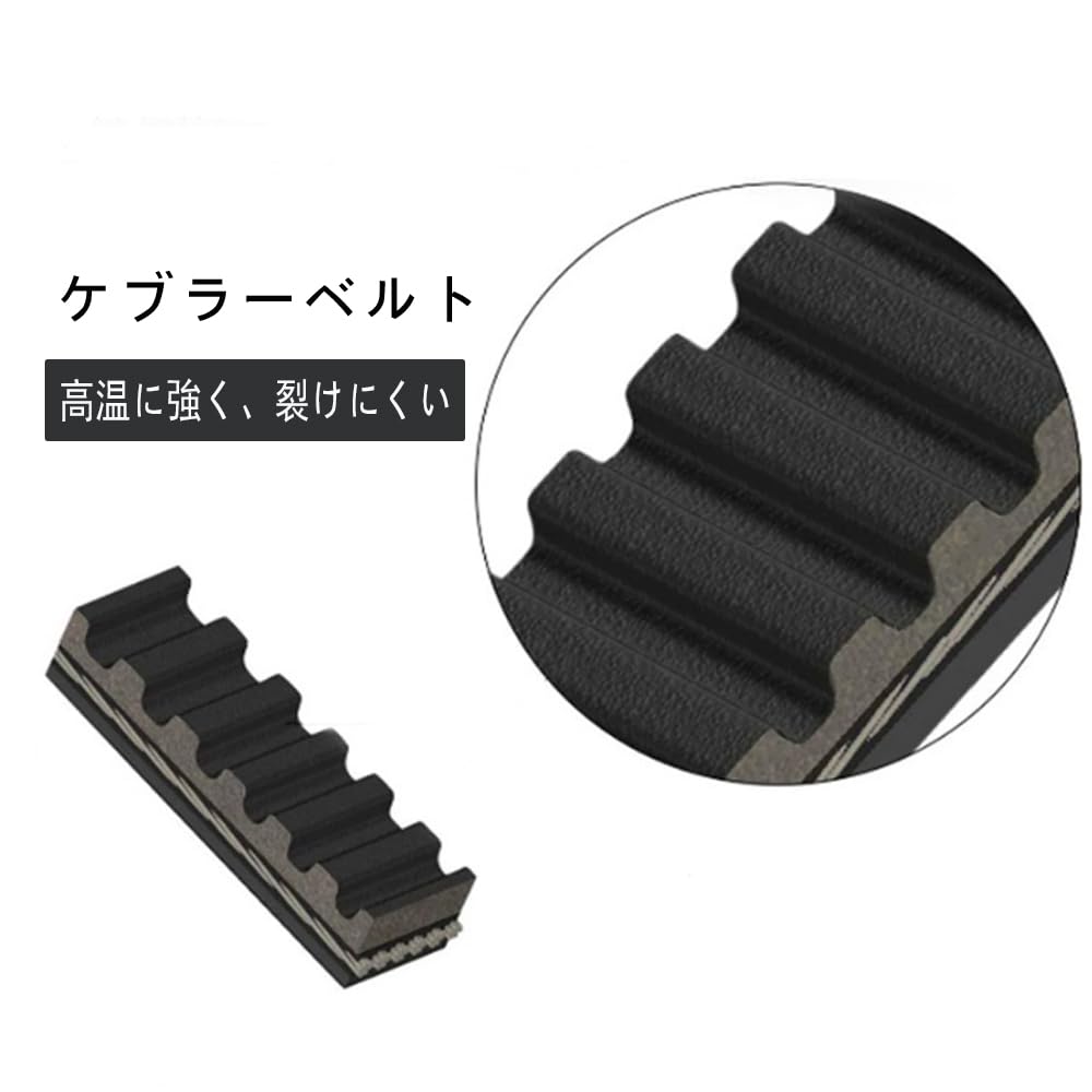 Address V125G CF46A V125S CF4EA Kevlar Quality Belt