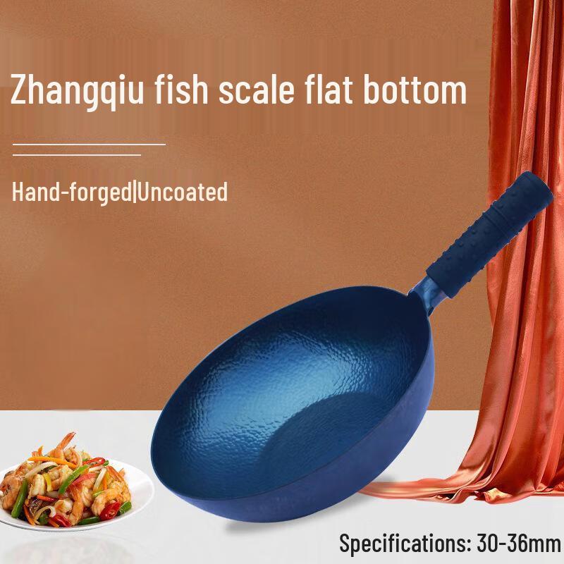 Zhangcheng Xiaojiang Fish Scale Non-stick Wok