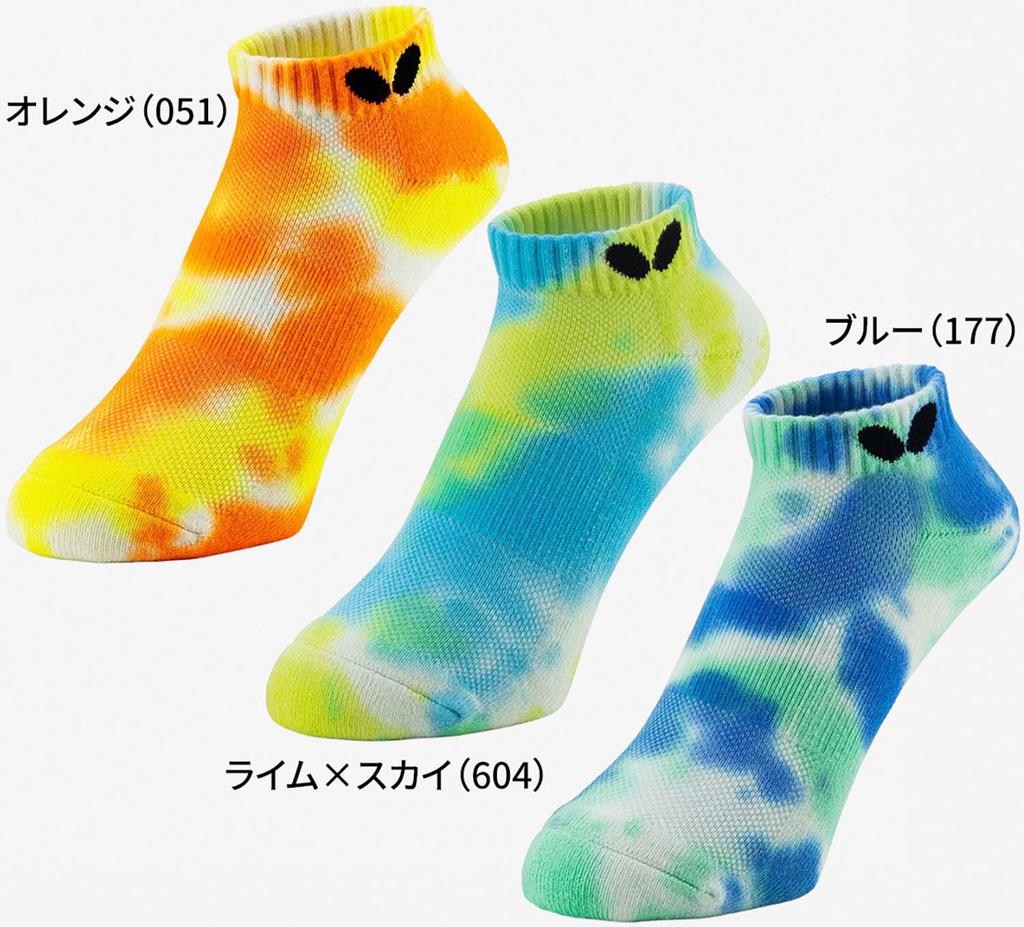 Butterfly Tidarin Ankle Socks, Table Tennis, Unisex, Orange, Size L (25.0-27.0cm), Cotton/Polyester/Polyurethane, Model 92640
