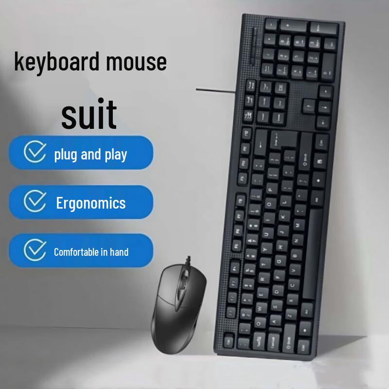 

HuDian JingGong Wired USB Keyboard and Mouse Set