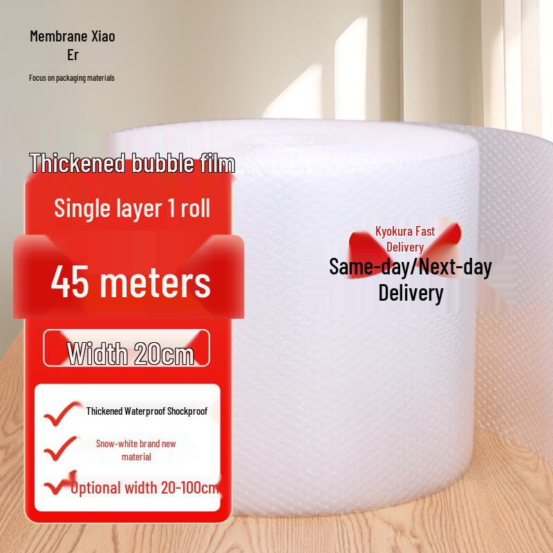 Thickened Bubble Wrap Packaging Film