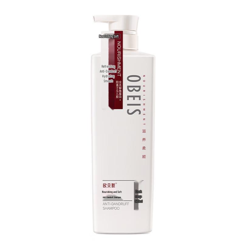 Obeis Silky Smooth Anti-Dandruff Shampoo