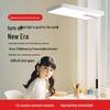 UOSU 100W Full Spectrum Eye Protection Floor Lamp
