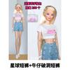 Fashion clothes set / 30cm doll clothing top short skirt pant dress outfit for 1/6 Xinyi FR ST blyth OB BB Doll / dollhouse toy