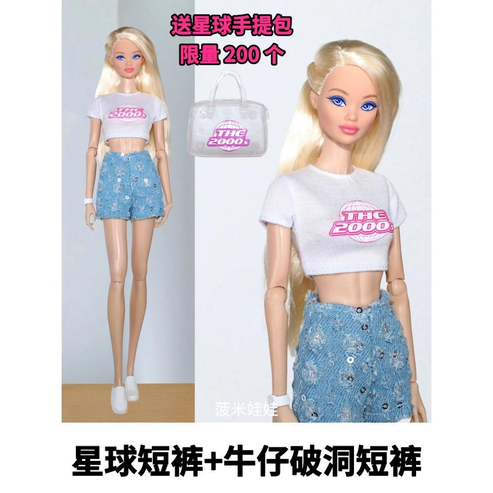 Fashion clothes set / 30cm doll clothing top short skirt pant dress outfit for 1/6 Xinyi FR ST blyth OB BB Doll / dollhouse toy