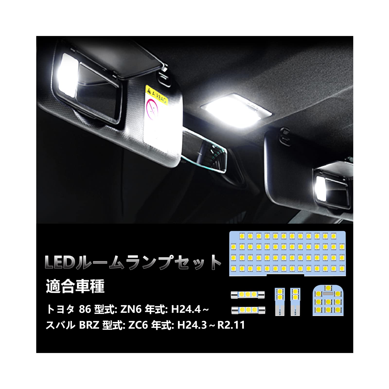 

OPPLIGHT 86 Светодиодная лампа для салона Совместима с BRZ Toyota 86 ZN6 Subaru BRZ ZC6 Эксклюзивный комплект светодиодных ламп для салона, специально разработанный для каждого интерьера автомобиля белый