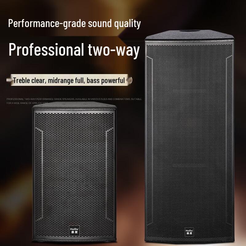 HuiDu Professional Audio & Communication Systems (CN Version)
